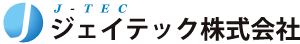 ジェイテック株式会社